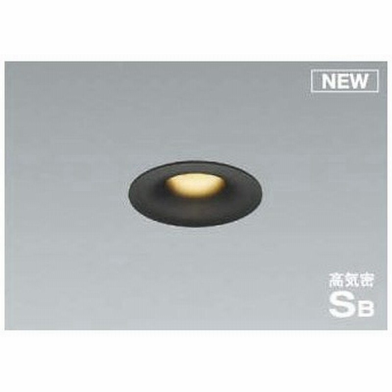 照明 おしゃれ コイズミ照明 Koizumi ダウンライト Ad1108b27 調光 マットブラック塗装 通販 Lineポイント最大0 5 Get Lineショッピング
