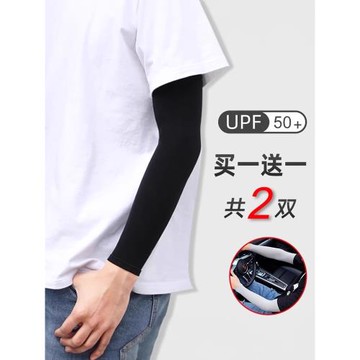 夏季純黑色防曬冰袖男士冰絲袖套遮紋身女紫外線護臂騎行薄手套襪