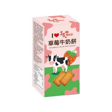 ㄋㄟㄋㄟ補給站-草莓餅乾量販盒