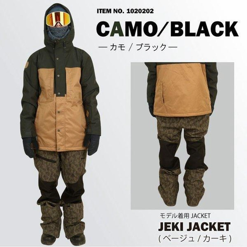 セール スノボ ウェア スキー スノーボード メンズ パンツ