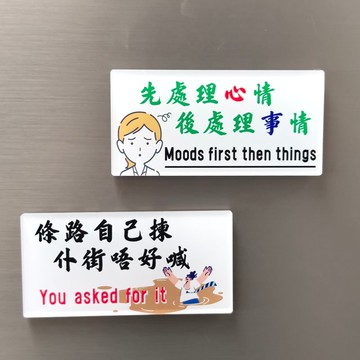 特色告示磁石貼系列