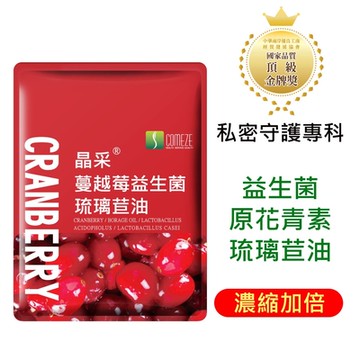 COMEZE康澤 晶采蔓越莓益生菌(30粒/包) 高濃度 改變細菌叢生態