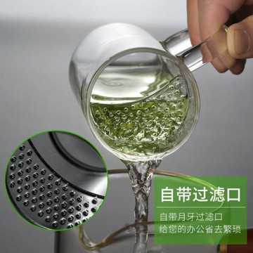 月牙杯綠濾茶杯耐熱玻璃杯男女創意辦公茶杯過濾茶杯透明泡茶