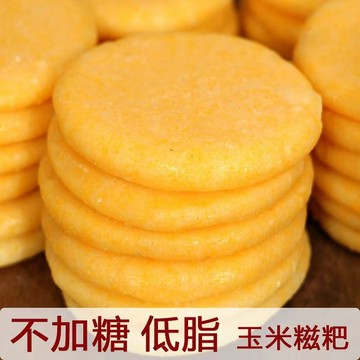 3-5天送達 3-5天送達 ✿糯米 玉米 早餐 代餐 速食 糍粑【糍粑 糯米粑】 玉米糍粑農家自製袋裝糯米年糕糍粑新鮮玉