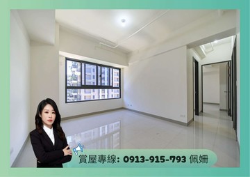 ⭐美術館惟美術⭐抗跌全新三房平車⭐雙衛浴開窗｜高雄市鼓山區美術東四路