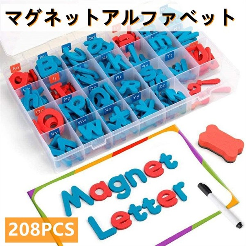 英語 アルファベット 磁石 8pcs パズル マグネット 知育玩具 Abcパズル 英語学習 おもちゃ ホワイトボード付き 収納ケース 通販 Lineポイント最大get Lineショッピング