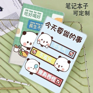 台灣出貨 布布一二筆記本 一二布布記事本 學生記事本 A5日記本 便攜帶記事本 作業登記本 日記本 送朋友禮物 交換禮物