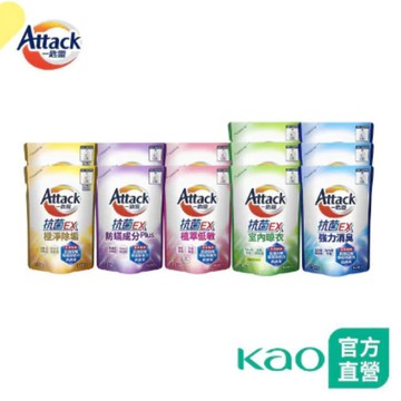 【一匙靈】Attack抗菌EX系列 洗衣精 補充包 7款任選 (1.5kgX12入/箱、6入/箱)│花王旗艦館