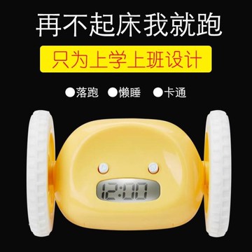 會逃跑的鬧鐘會跑的電子靜音創意貪夜光懶睡鬧鐘瘋子鬧鐘 黛尼時尚精品