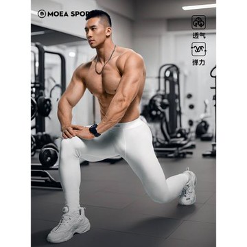 墨立方高彈緊身褲男士薄訓練壓縮跑步運動健身籃球速干打底長褲子