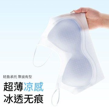 綺夢織語🌸夏季超薄果凍無痕內衣女防下垂大胸顯小無鋼圈上託聚攏透氣文胸罩夏季薄款內衣 內衣