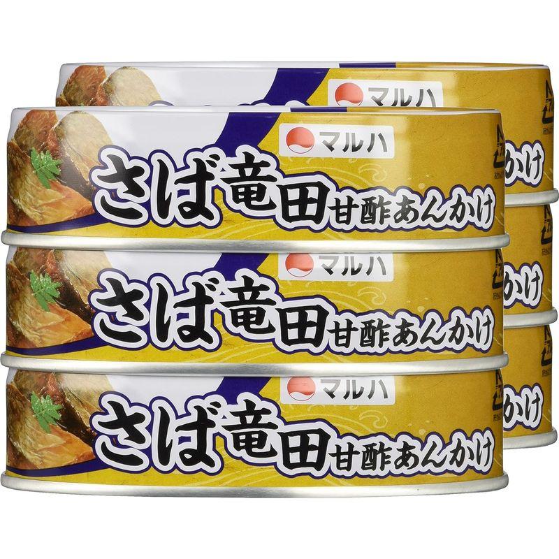 マルハニチロ さば竜田甘酢あんかけO6号 100g×6個