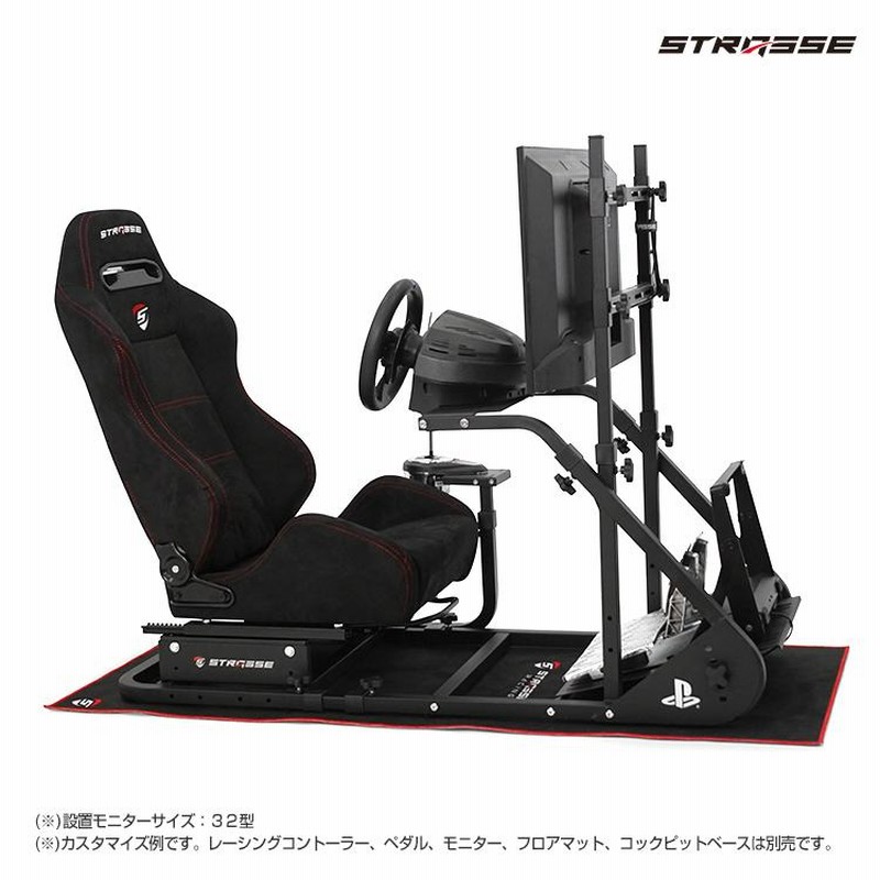 STRASSE レーシングコックピットベース RCZ01 シフトレバー台
