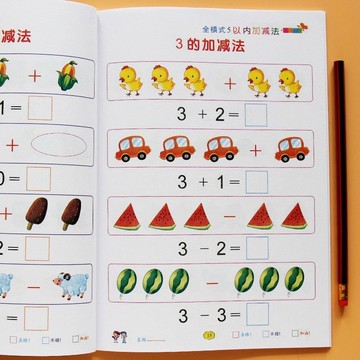 甄選熱銷好物🔥幼小銜接20/10以內加減法 配視頻100以內幼兒園 練習冊學前中大班 兒童初學者數學加減法 加減法兒童