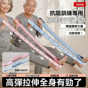 ❄️好物精選丨 彈力帶 阻力帶 防滑翹臀圈 美臀圈 彈力繩 健身帶 臀部訓練 伸展带