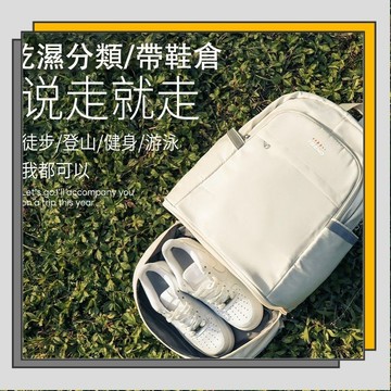 🔥臺灣出貨🔥【運動訓練必備】後背包女 出國旅行包 多功能運動訓練包 瑜伽包 健身包 雙肩背包 露營包 攻頂遊泳包 戶