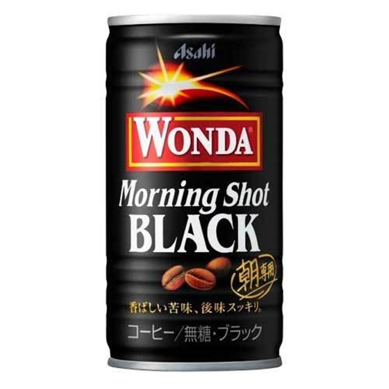 コーヒーアサヒ飲料非売品☆アサヒ ワンダ モーニングショット