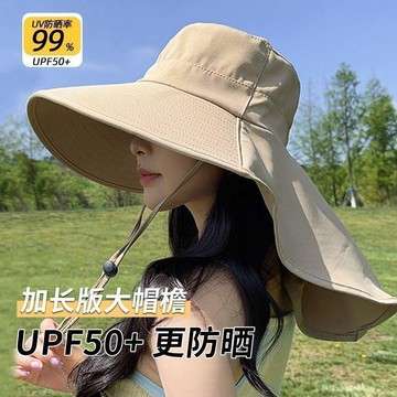 臺灣嚴選防紫外線防曬遮臉大披肩太陽防風騎車遮陽帽百搭漁夫帽女夏天海邊