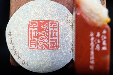 【印鈕篆刻】浪漫雲山水—千江有水千江月