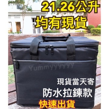外送小保溫箱、外送小箱、外送適用機車前踏板小保溫箱