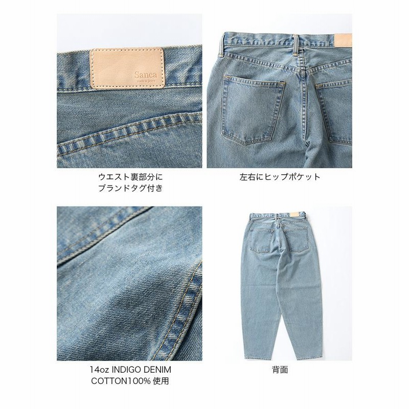 Sanca サンカ 濃紺デニム 3 赤耳 美品 Sanca（ファッション） ジーンズ 「Sanca」サンカ / DENIM