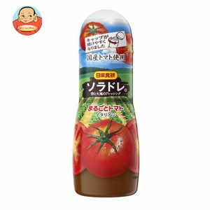 日本食研 空と大地のドレッシング まるごとトマト 300ml×12本入×(2ケース)｜ 送料無料