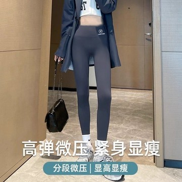 🔥在臺好物🔥冬季加絨瑜伽黑色緊身鯊魚褲女春秋薄款收腹芭比高腰打底褲九分褲
