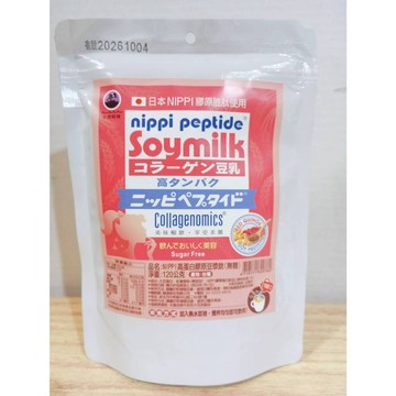 (10%蝦幣回饋/免運) 日本NIPPI 高蛋白膠原豆漿飲(無糖)120g*1袋 膠原蛋白無糖豆漿飲 膠原胜肽 小資時刻