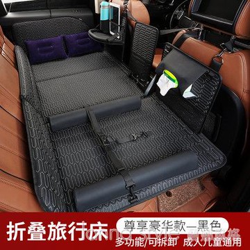 汽車后座折疊床轎車內后排睡墊車載旅行床非充氣床墊車上睡覺神器