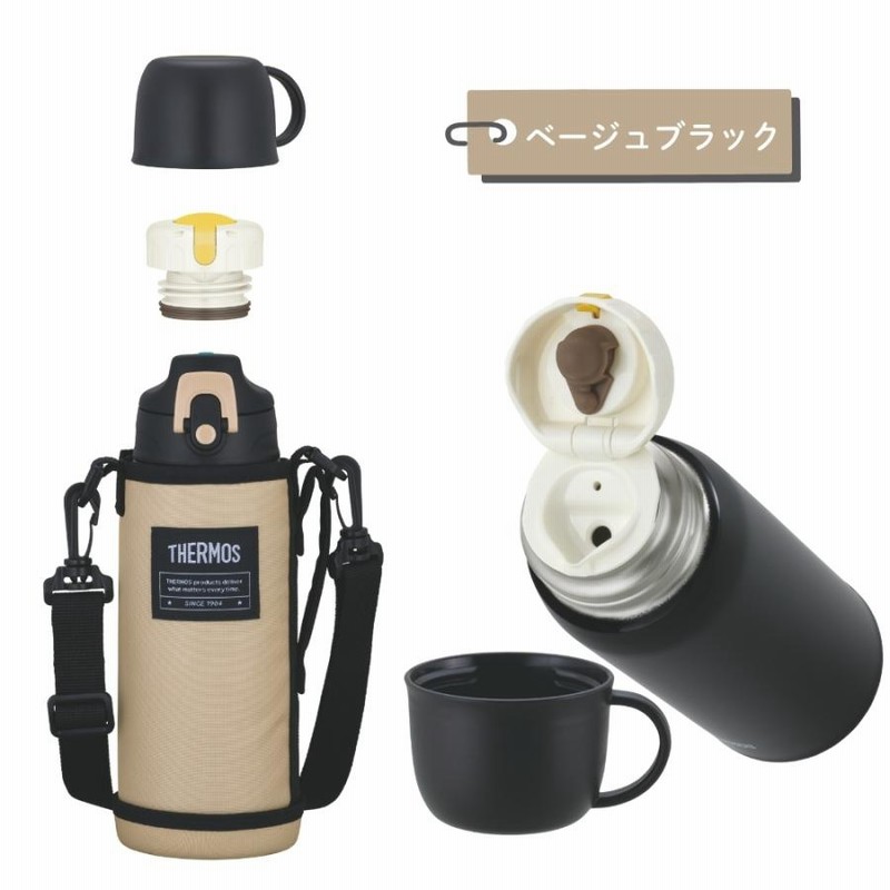 サーモス 真空断熱2ウェイボトル 水筒 0.8L FJJ-802WF 保冷 サーモス 真空断熱2ウェイボトル 水筒 0.8L FJJ-802WF 保冷
