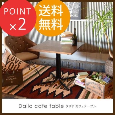 カフェテーブル 60 1本脚 幅75cm 正方形 ダリオ Dalio センター