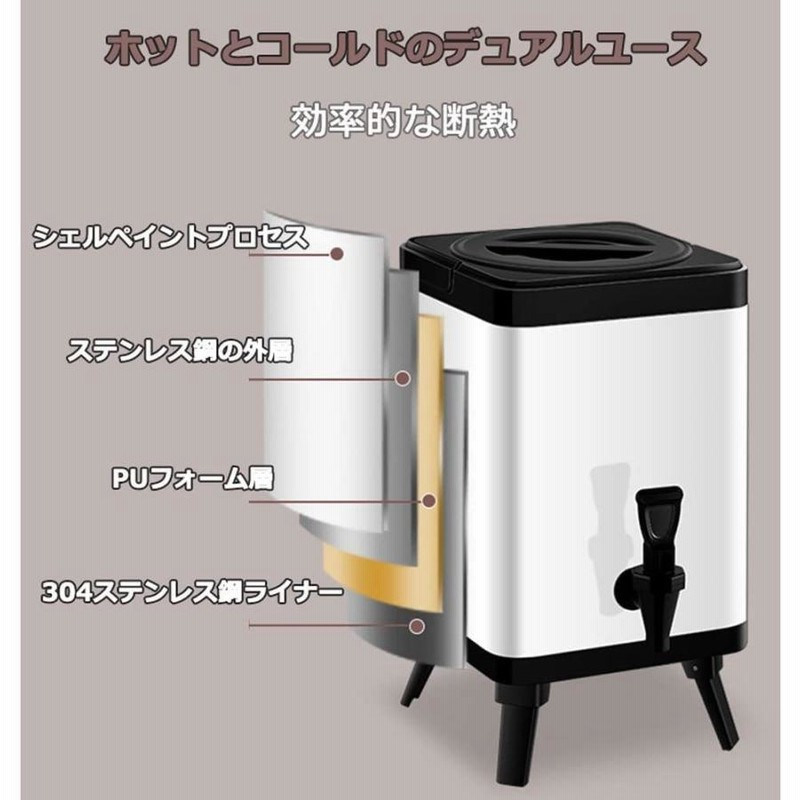 ウォータージャグ/ウォーターサーバー/ウォータークーラー/ステンレス10リッター ウォータージャグ ステンレス 保温 保冷 ドリンクサーバー 四角