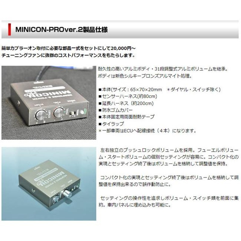 ハスラー MR41S(15.12〜) R06A(ターボチャージャー) シエクル(siecle) ミニコンプロ2 MCP-P17S(要詳細確認) |  LINEブランドカタログ