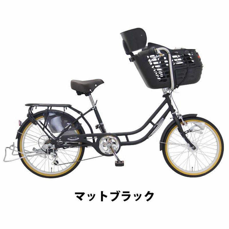 イグニオ(IGNIO)自転車 (20インチ/6段変速) - 電動アシスト自転車