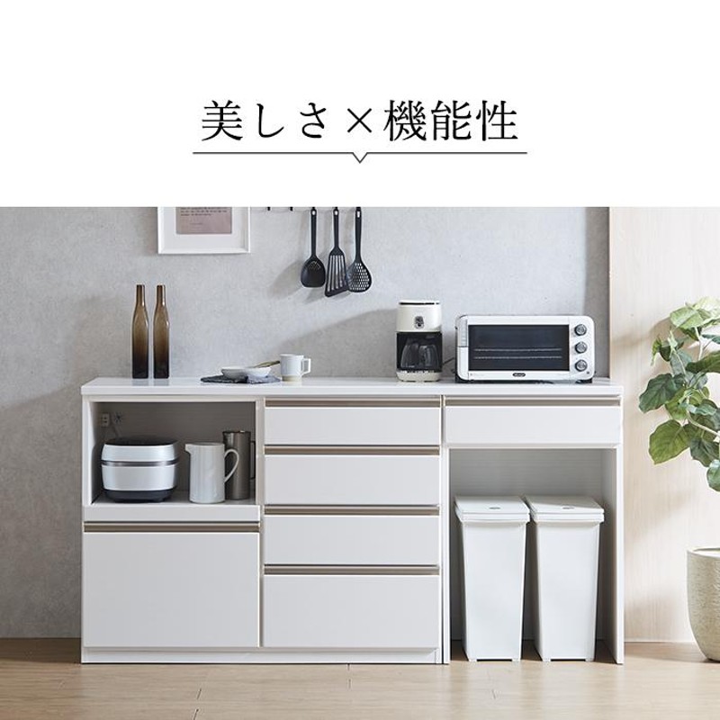 キッチンボード180 美品 食器棚 収納 ロータイプ おしゃれ キッチン