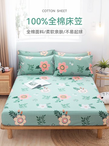北極絨全棉床笠單件純棉床罩防滑固定床墊套罩席夢思保護套防塵罩