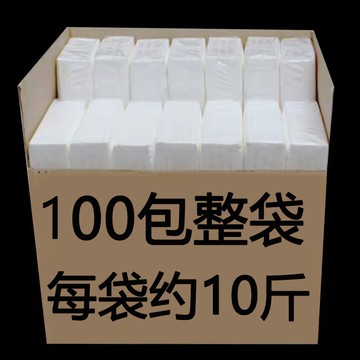 10斤100包紙巾 抽紙整箱餐巾紙酒店飯店專用便宜商用實惠裝紙抽