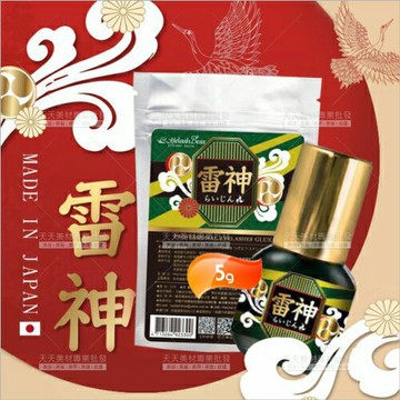 睫老闆日本雷神黑膠-5g(A13)嫁接[59830]嫁接睫毛膠 睫老闆黑膠 嫁接睫毛專用