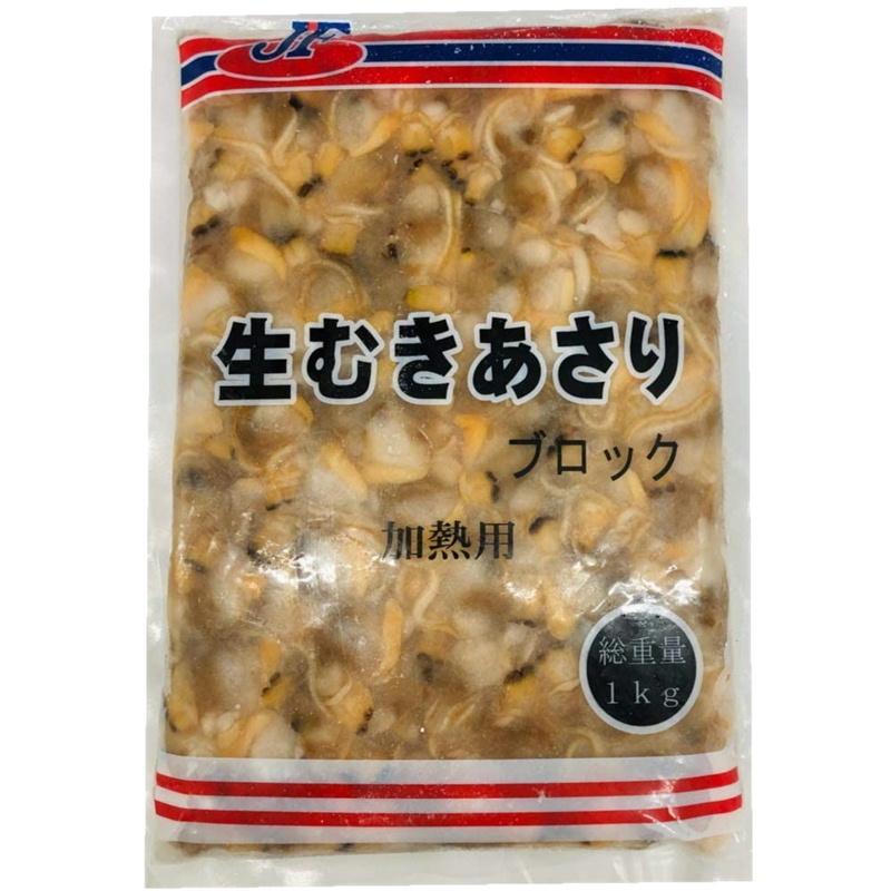 釣りエサ  あさり （生むき身） 850gブロック  クラムチャウダー、炊き込みご飯、パスタ、卯の花、カワハギ釣り 釣り餌などにお使いいただけます