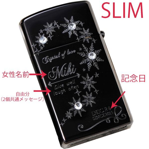 オイルライター　ギフト ペア プレゼント ZIPPO 結晶 彫刻 オリジナル ライター 名入れ 名前入りブラックZIPPOカップルペアセット Crystal of Love