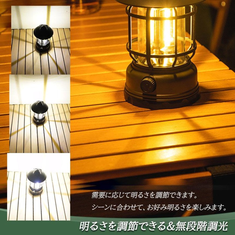 ランタン 屋外 おしゃれ LED ランタン レトロ 無段階調光 USB充電式 小型 暖色 アウトドア キャンプ用品 応急 防災 停電用  リチウム電池内蔵 キャンプ用品 | LINEショッピング