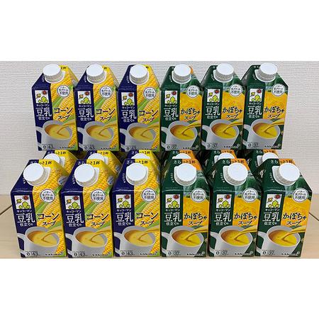 ふるさと納税 豆乳仕立てのスープ500ml×24本 岐阜県瑞穂市