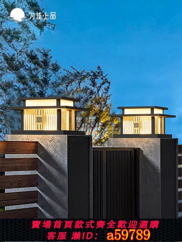 【廠家直銷 可打統編】柱頭燈太陽能門柱圍墻戶外別墅庭院大門兩側門口柱子院子2025新款