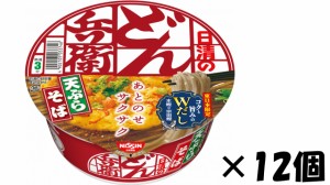 日清食品　日清のどん兵衛 天ぷらそば [東]　12個　送料無料　沖縄、離島不可