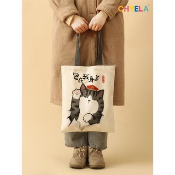 吾皇貓正版帆布包通勤學生女ins風可愛貓咪狗狗巴扎黑帆布袋AP451