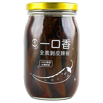 一口香 剝皮辣椒 原味 100%純素 台灣辣椒 花蓮在地小農契作  450g  1罐