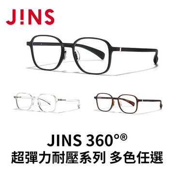 JINS 360°®超彈力耐壓系列(URF-24S-266)-多色任選