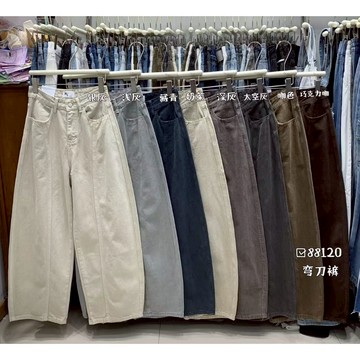 【太妮絲KD24】現貨衝銷量 韓系 爆款 彎刀褲 復古色 水洗 彎刀闊腿褲 彎刀褲 繭型褲 特調 寬褲 牛仔長褲 牛仔褲