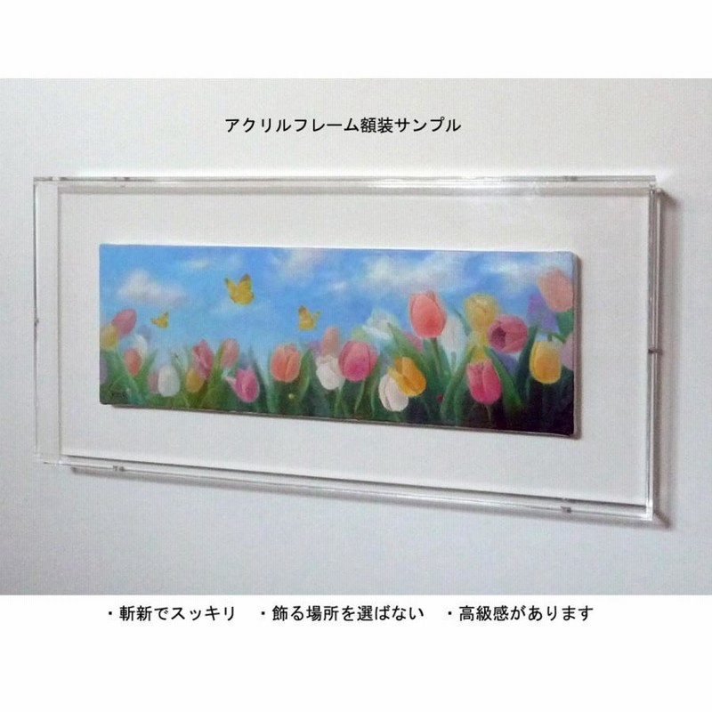 油彩画 洋画 (油絵額縁付きで納品対応可) P10号 「ヴァルタヴァ川