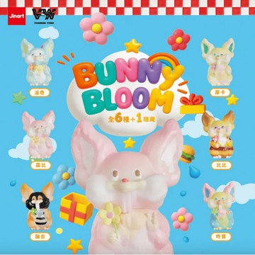 JINART X VIVIANWANG -BUNNY BLOOM公仔 (全6款)